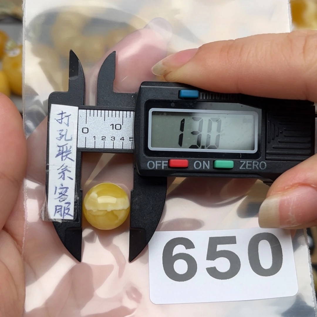 蜜蜡裸石未镶嵌你****^蜜蜡