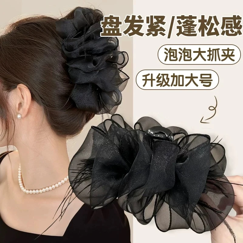 超大号羽毛云朵泡泡抓夹女后脑勺发夹高级感盘发鲨鱼夹子发卡1153