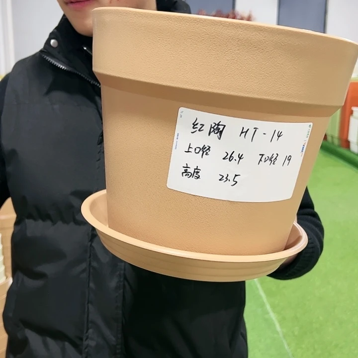 正品红陶口26高23卡其色4只带托