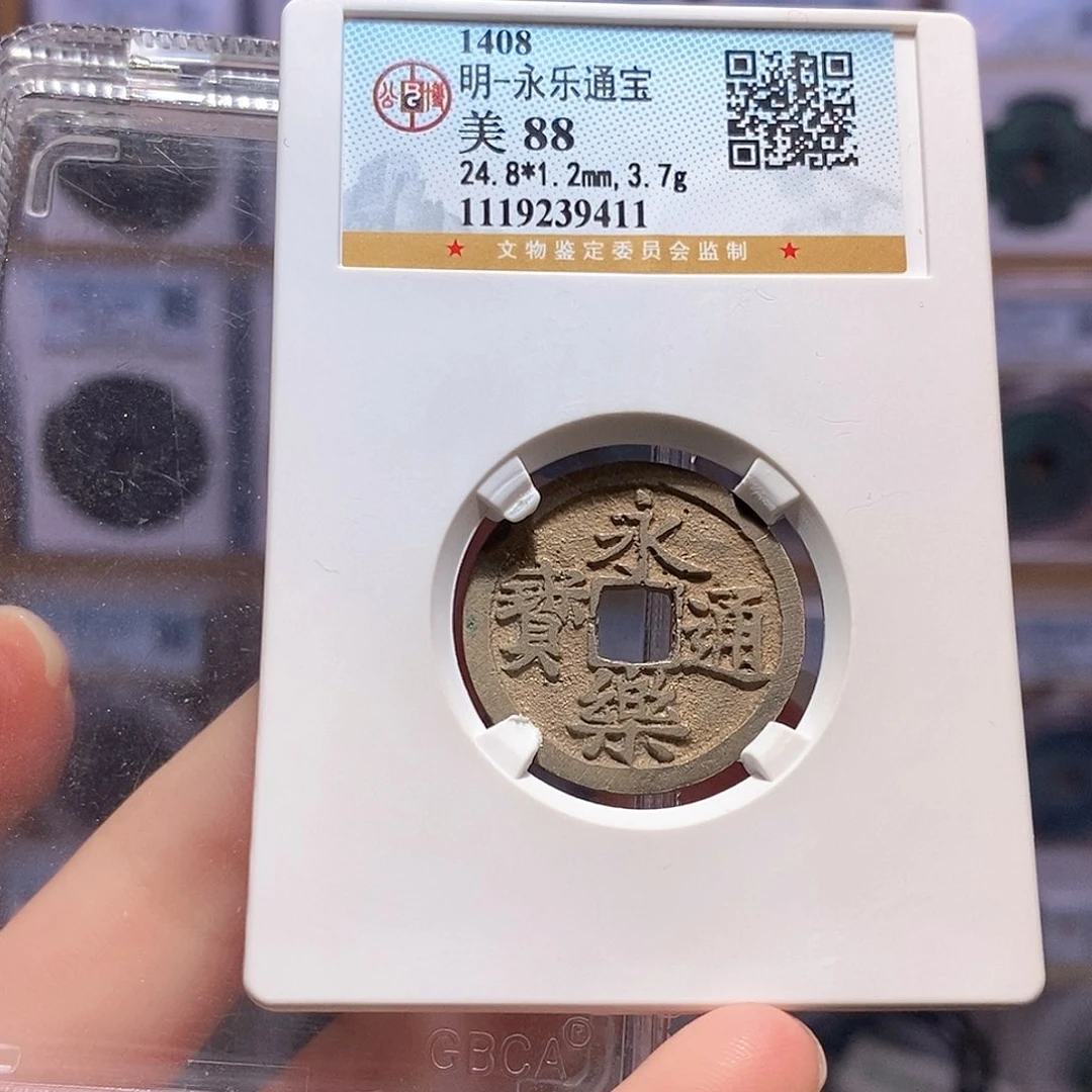 铜永乐 水表金 9411