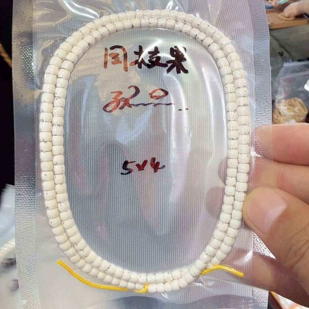 吊坠星月菩提毕业高货54