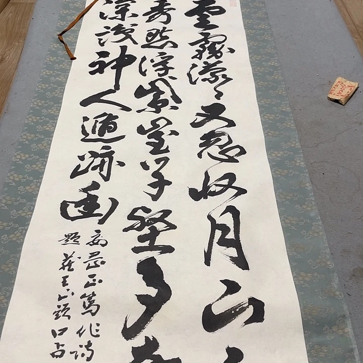 用***9绢本你在干嘛呢我在
