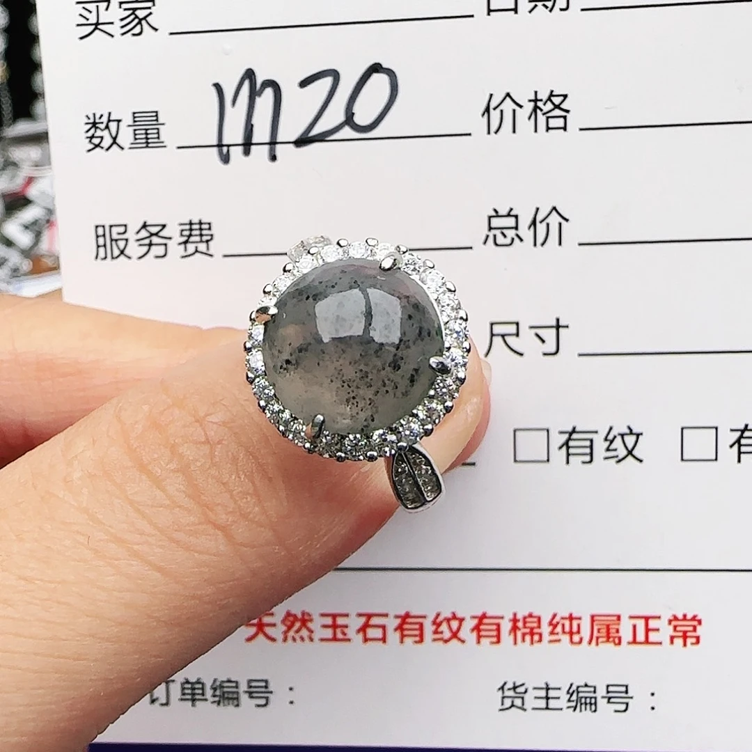 银S925镶嵌戒指翡翠戒指