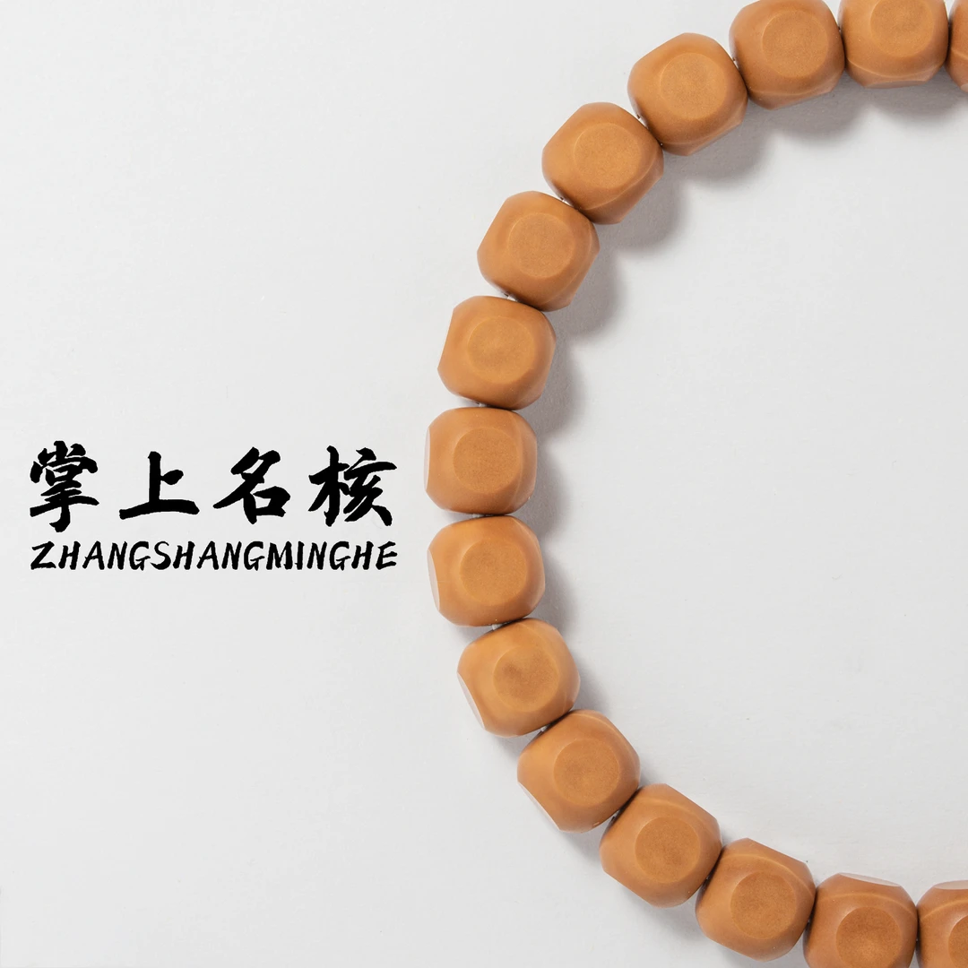 【大面六方】全品六方误差0.03mm纯手工大切面甄选款猴头手串文玩