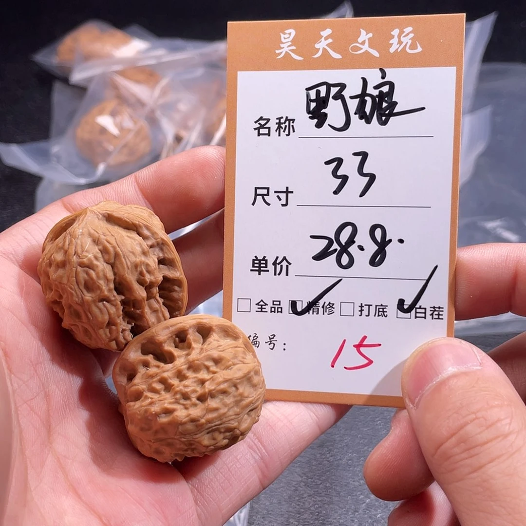 文玩核桃把件文玩核桃15