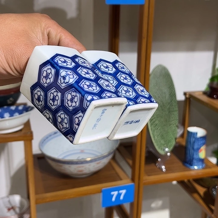 茶盏满25包邮默认微瑕凑凑单166