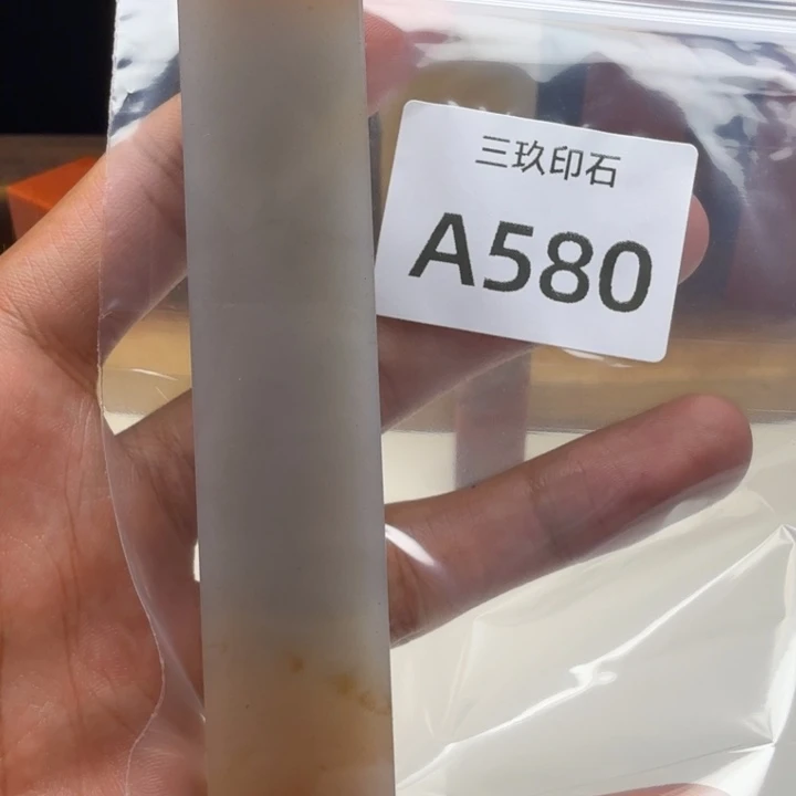 寿山石印石贺*生老挝 老挝 老挝