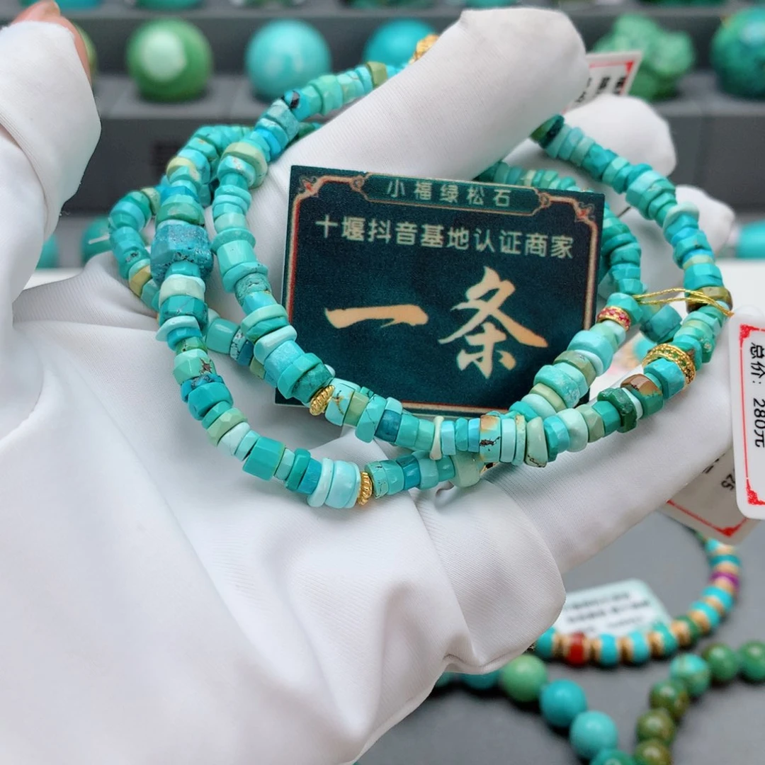 绿松石其他未镶嵌多样性发货