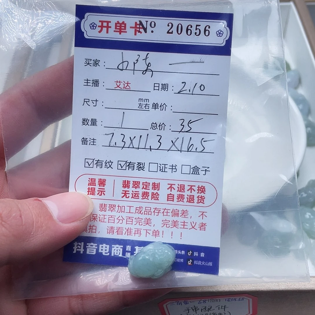 翡翠手串未镶嵌࿐****