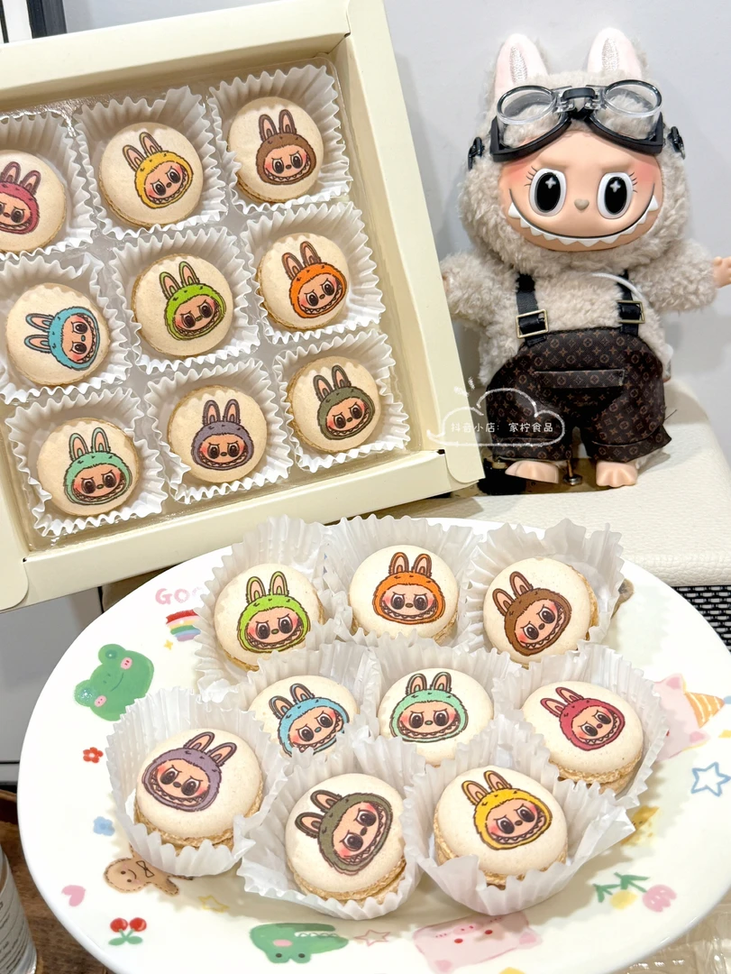 拉布布迷你马卡龙九宫格礼盒送女友送男友送闺蜜七夕礼物生日礼物