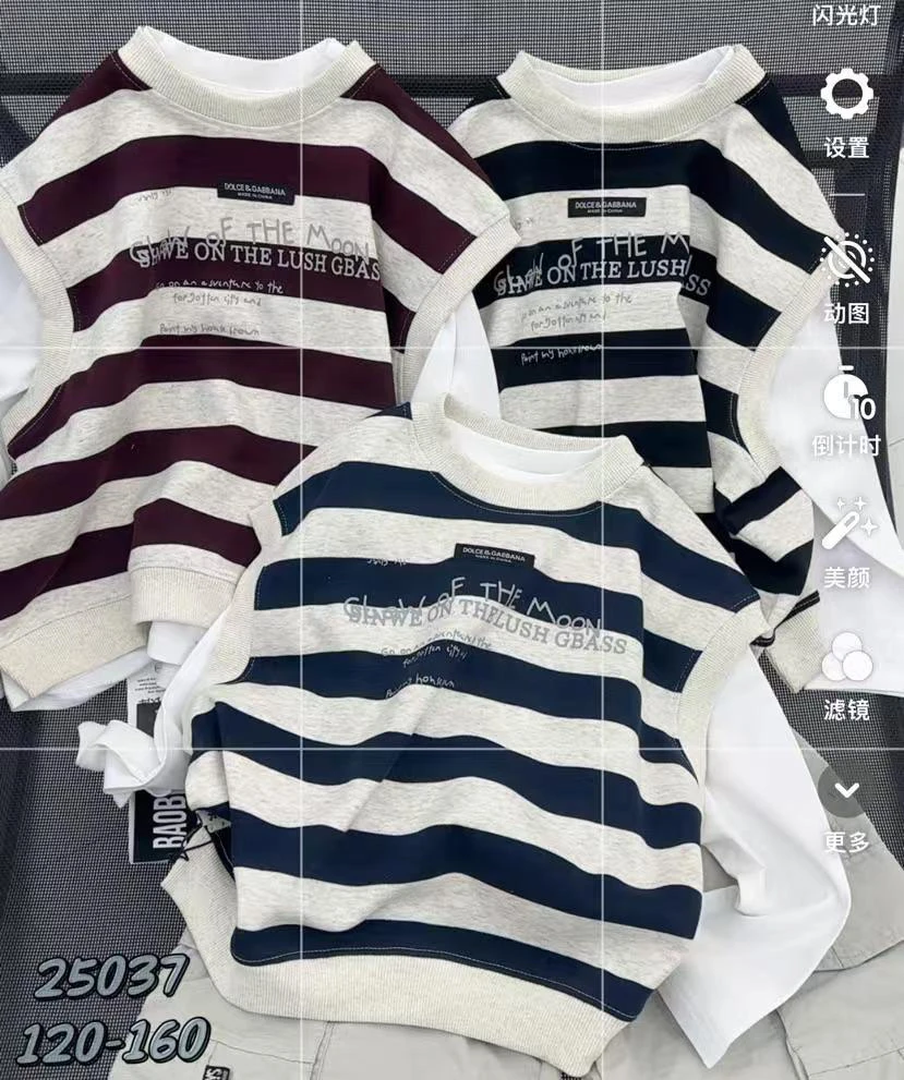 2025春季新品两件套卫衣男童中小童洋气潮流条纹