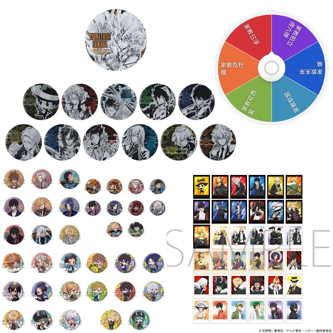 家教日浮六分之一转盘