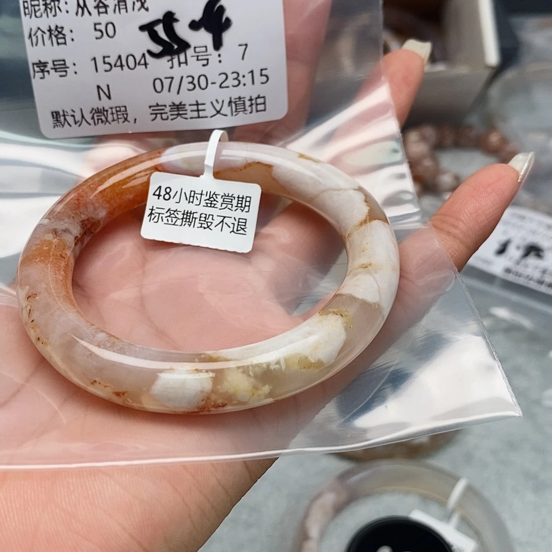 玛瑙/玉髓手镯合金从**浅