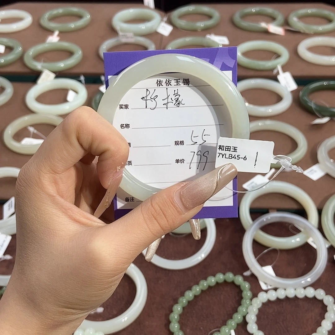 和田玉手镯未镶嵌柠*