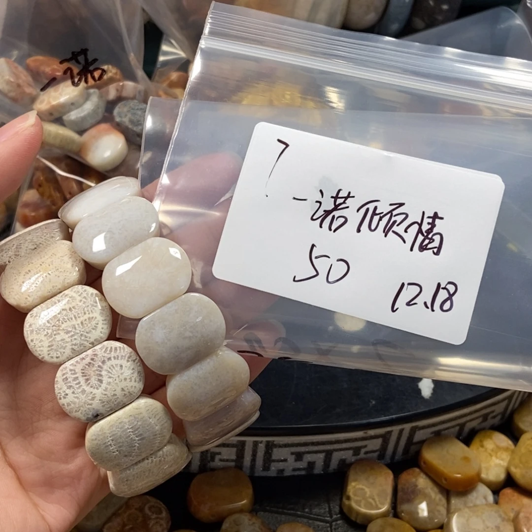 一***情硅化珊瑚（珊瑚玉）未镶嵌珠宝半成品7