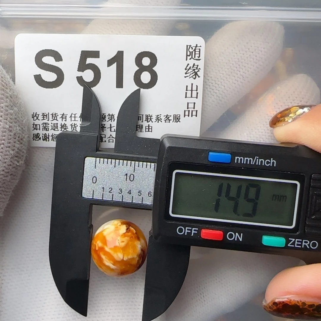 琥珀裸石未镶嵌微