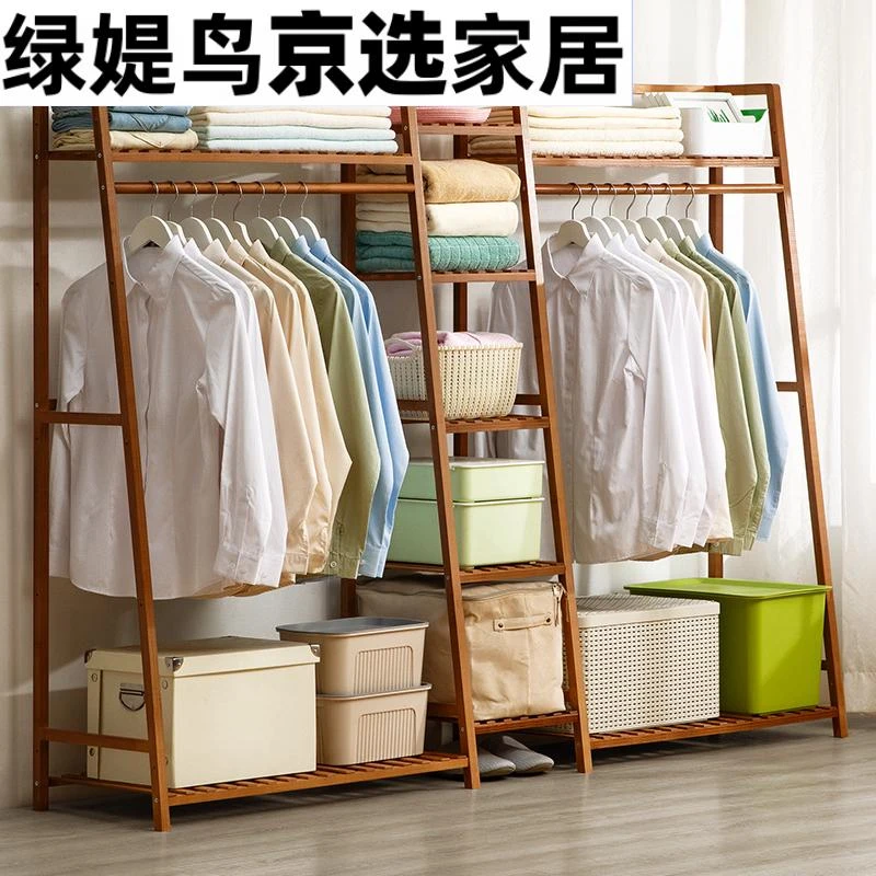 挂衣架卧室落地衣帽架简易家用衣服置物架子晾衣架室内房间小衣柜