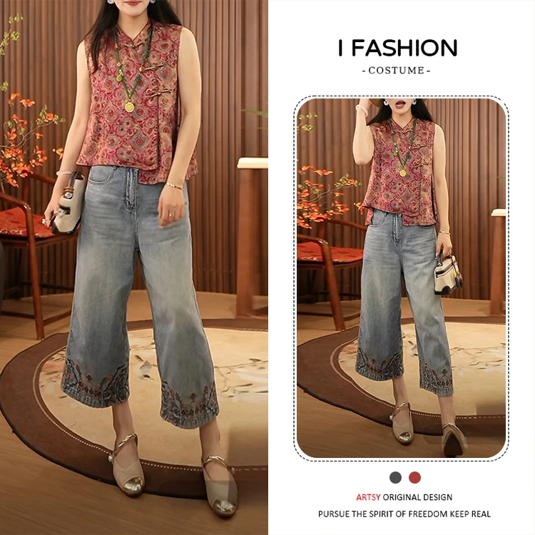 复古新中式优雅洋气时髦套装女2025夏季高级感上衣休闲裤两件套