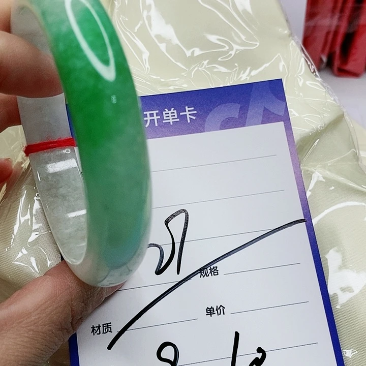 翡翠手镯（圆镯）未镶嵌