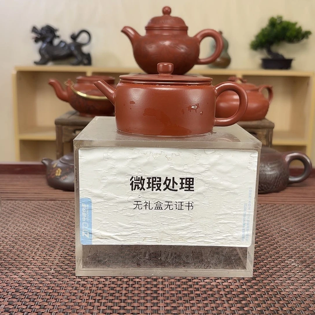 茶壶紫砂?****?微瑕处理