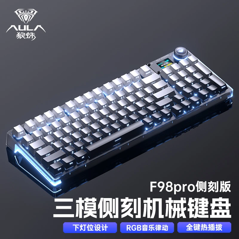 狼蛛F98Pro/108Pro侧刻客制化机械键盘透明三模热插拔RGB无线