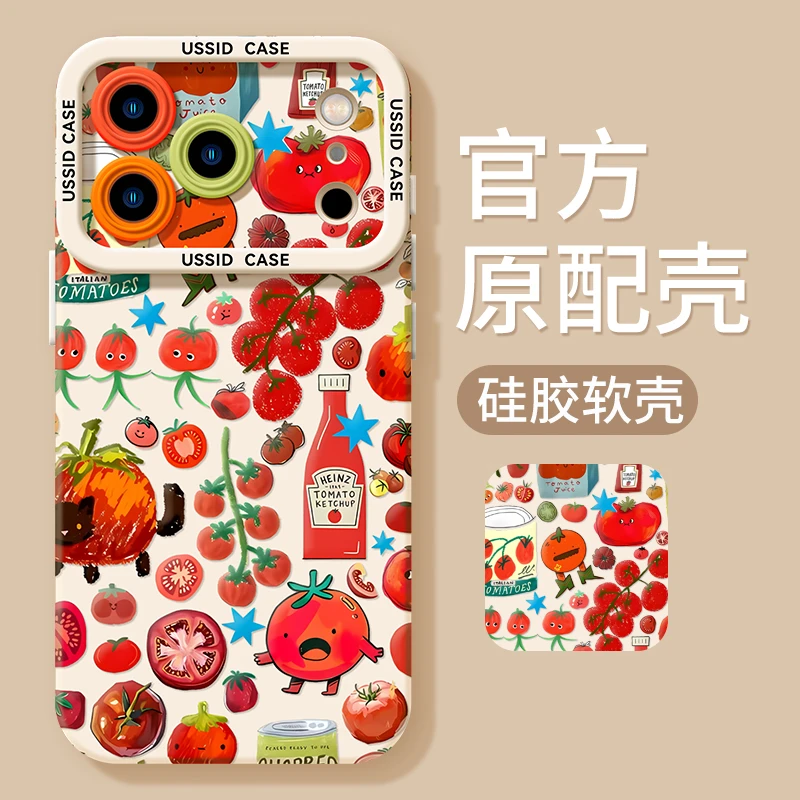 西红柿合集适用苹果17promax苹果17air手机壳防摔创意16壳