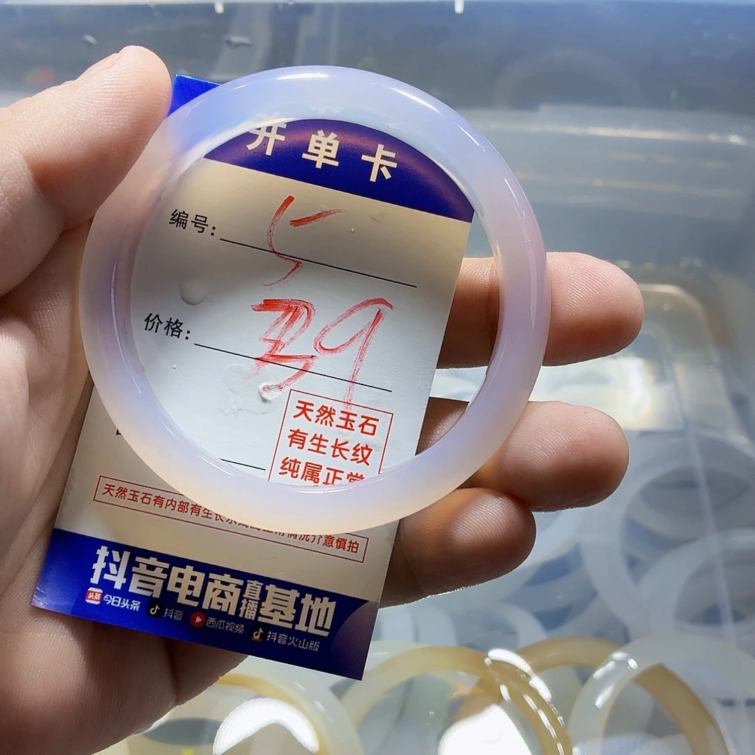 手镯玛瑙/玉髓未镶嵌5