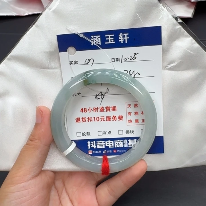 未镶嵌手镯翡翠柠****?