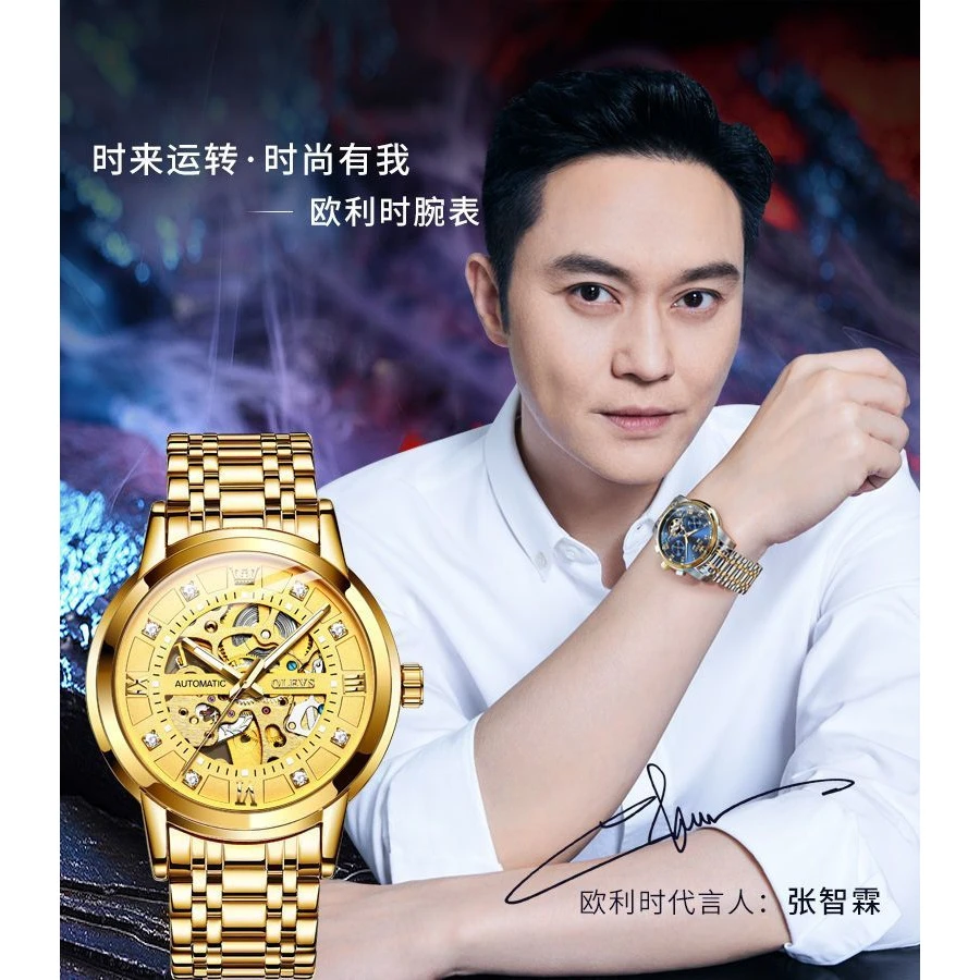 瑞士认证欧利时镂空机械手表男士全自动高档帅气夜光防水名牌男表