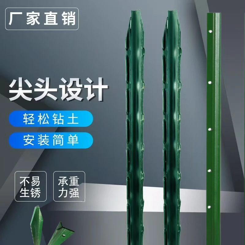 加厚尖头铁立柱实心钢柱养殖立柱y型立柱三角钢材养殖防护网护栏