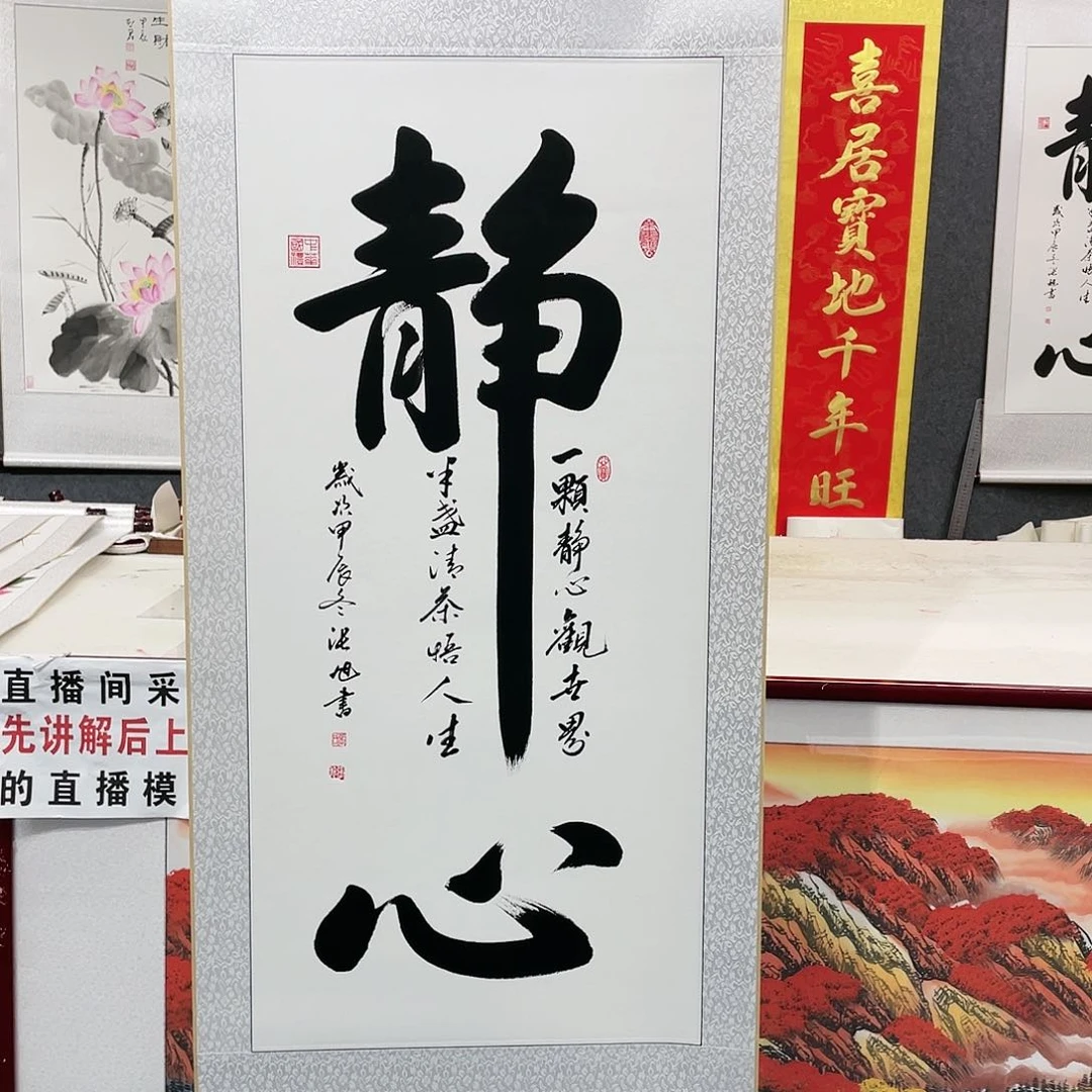 国画手绘作品绘画作品