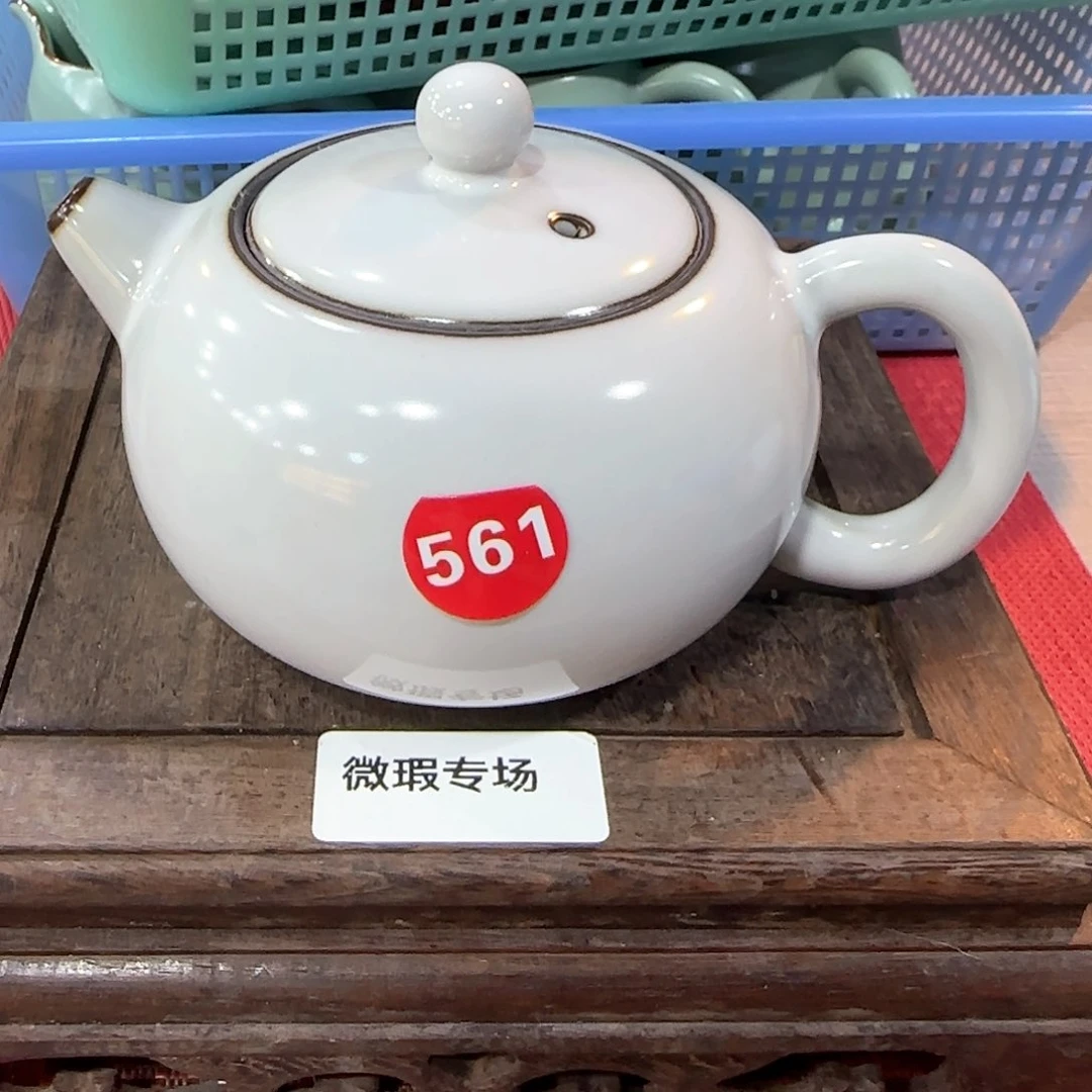 瓷片编号发货，小微瑕！