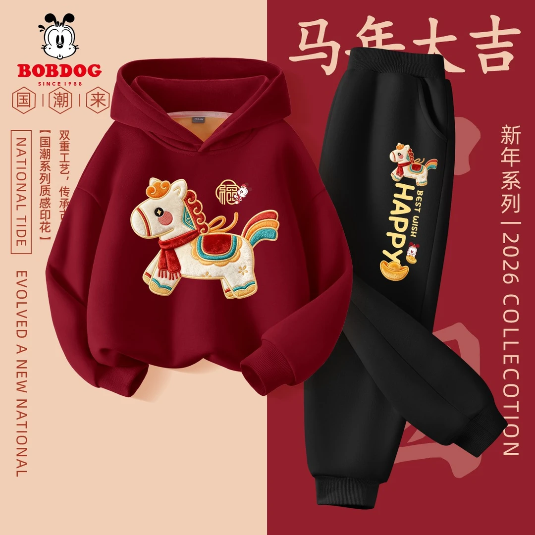 巴布豆卡乐儿童套装2026新款男童红色加绒卫衣本命年小女孩拜年服