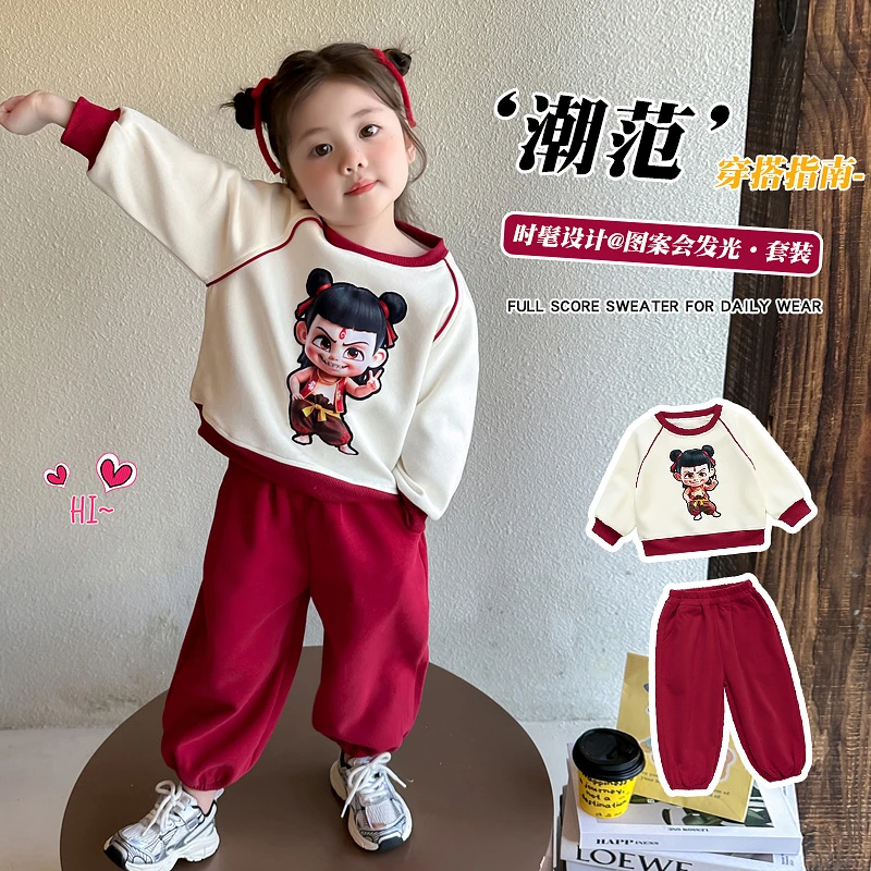 女童卡通卫衣套装2025新款洋气宝宝休闲春秋装哪吒卫衣卫裤两件套