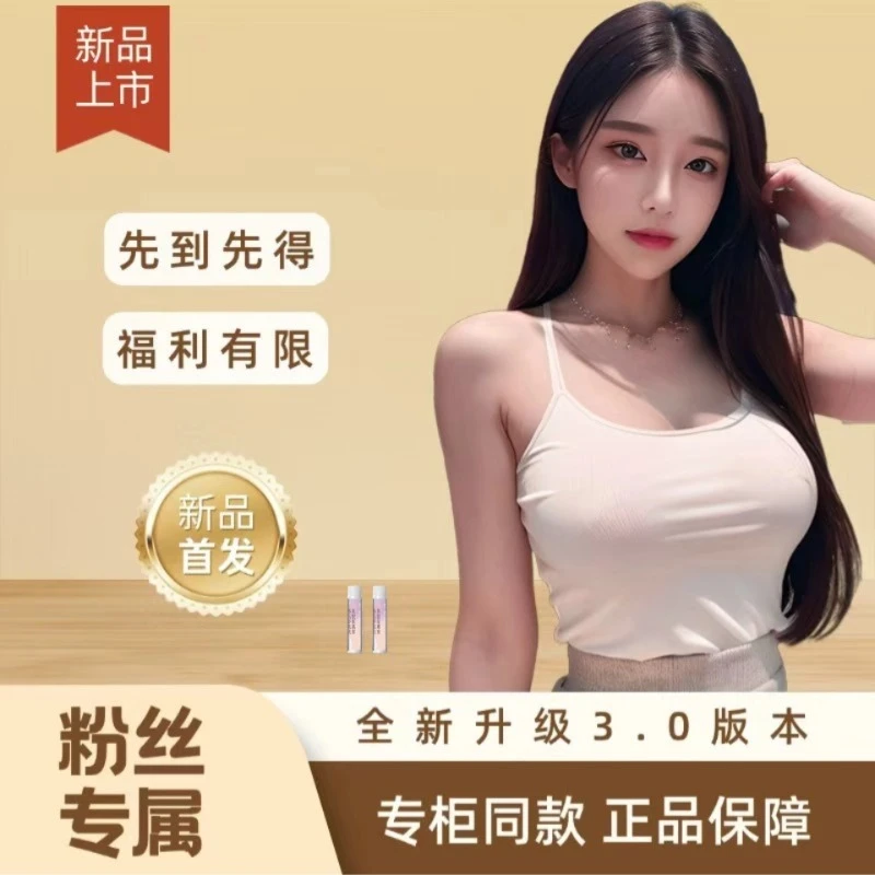【全新升级】姐妹们都喜欢的多肽饮