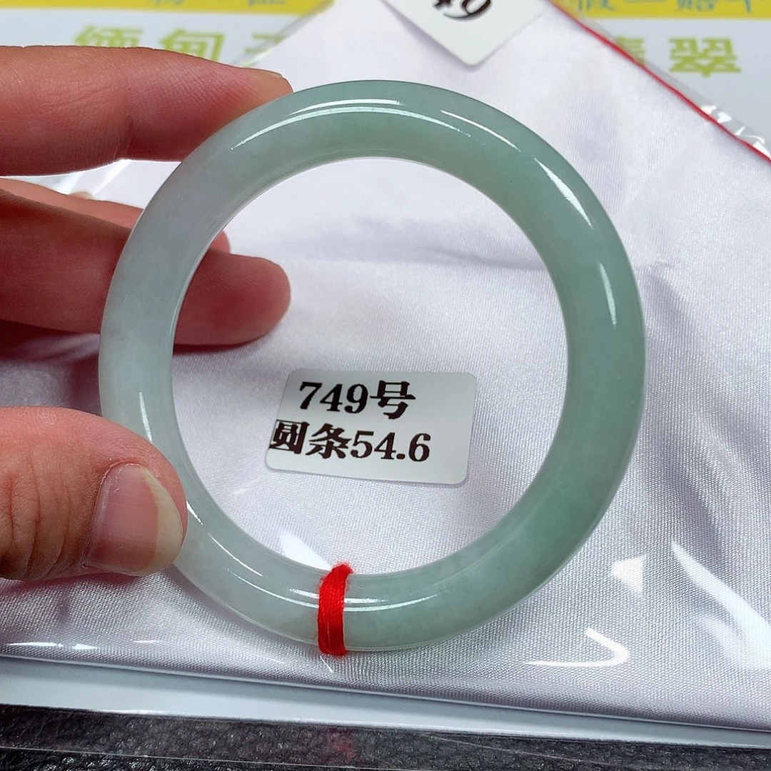 【闪购商品】未镶嵌手镯翡翠749号