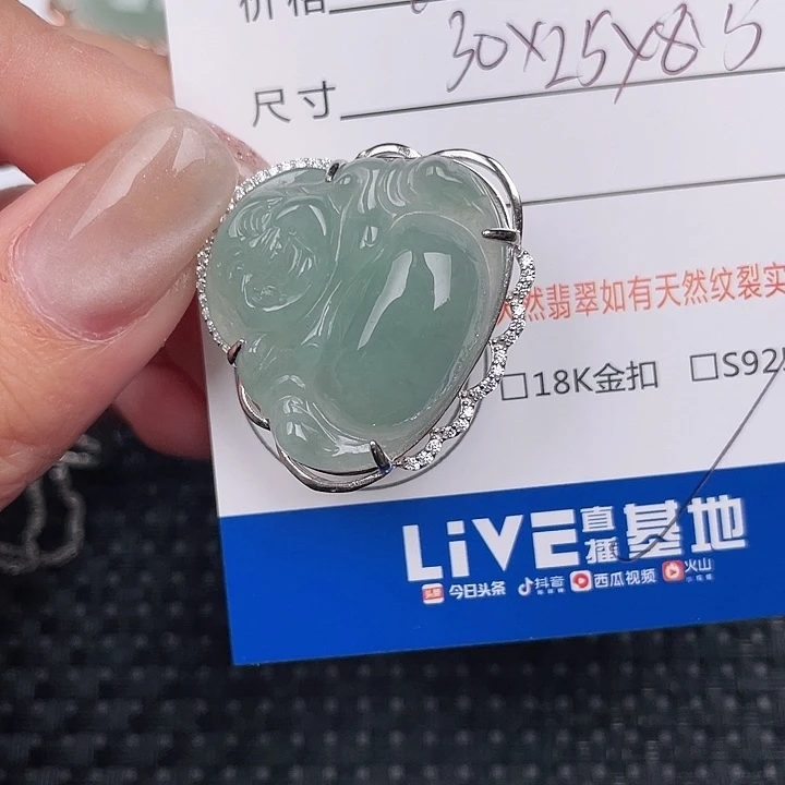 翡翠银S925镶嵌颈饰吊坠