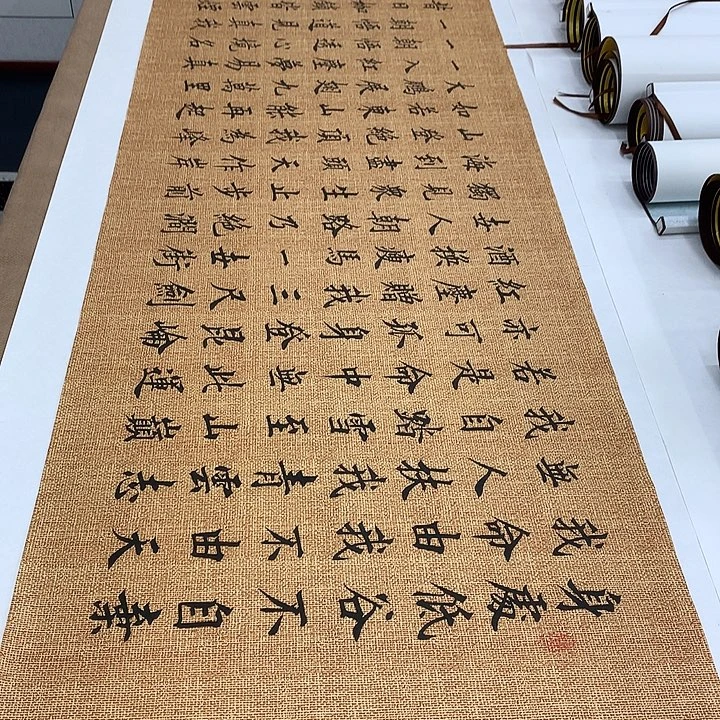 书法青云志李淦……