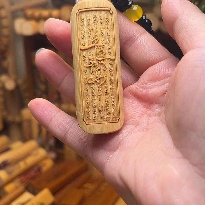 竹玄*卿实心玉竹手