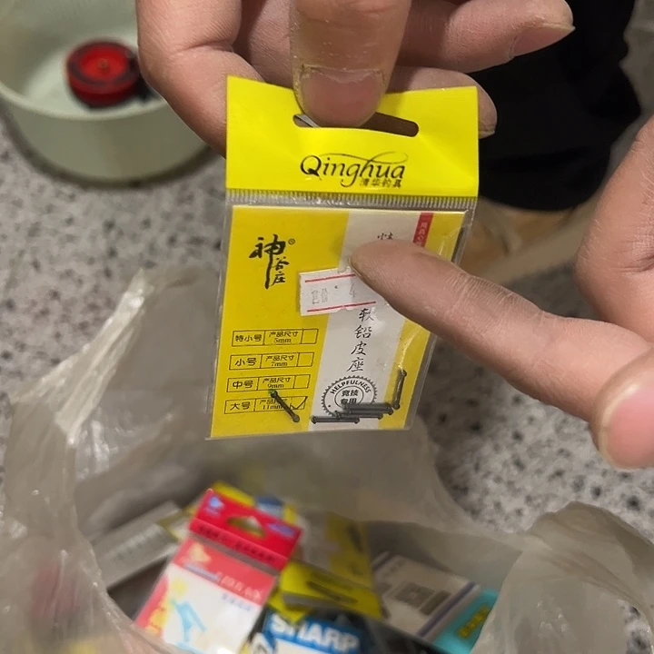 随机发17包铅皮座1111