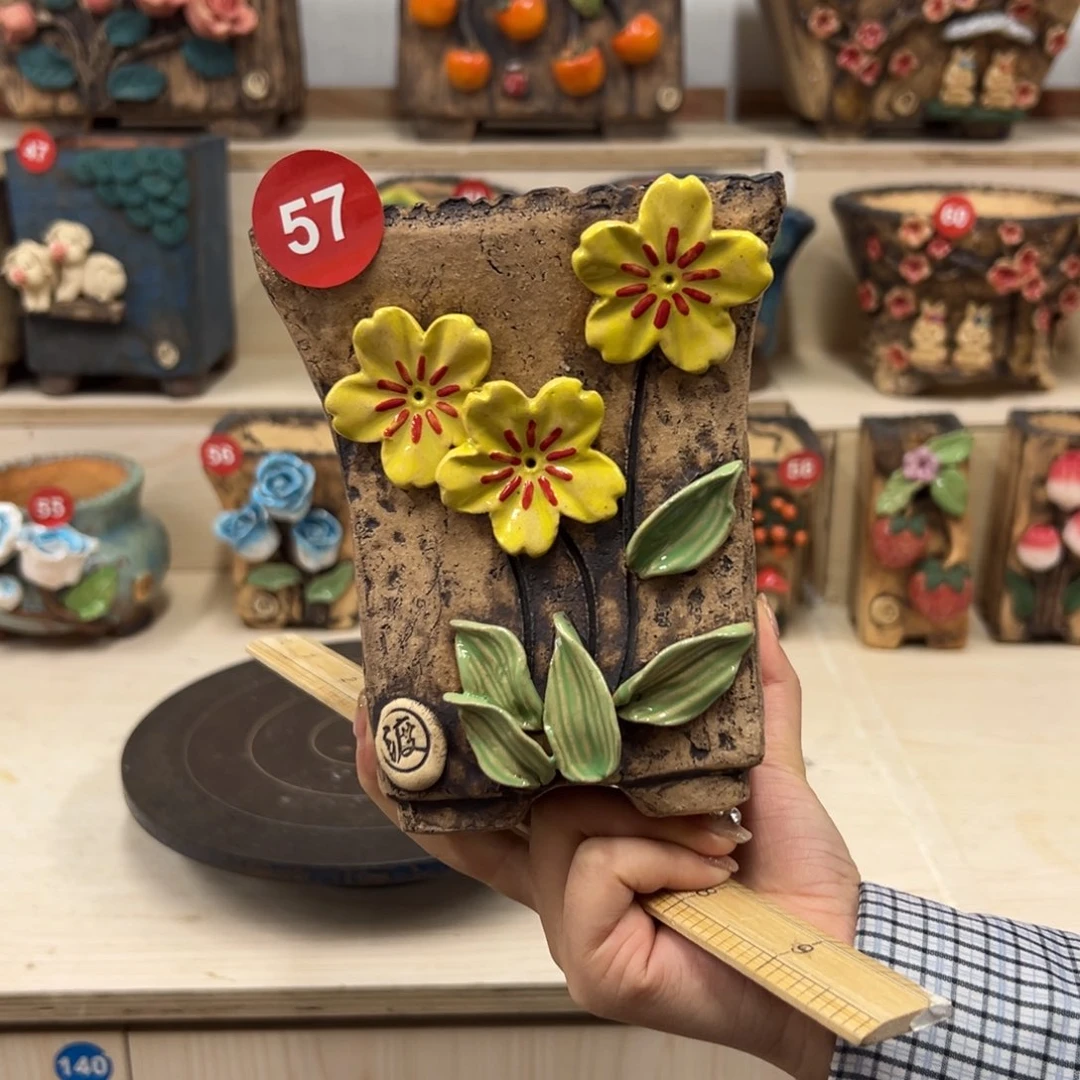 57号，内口10外高14