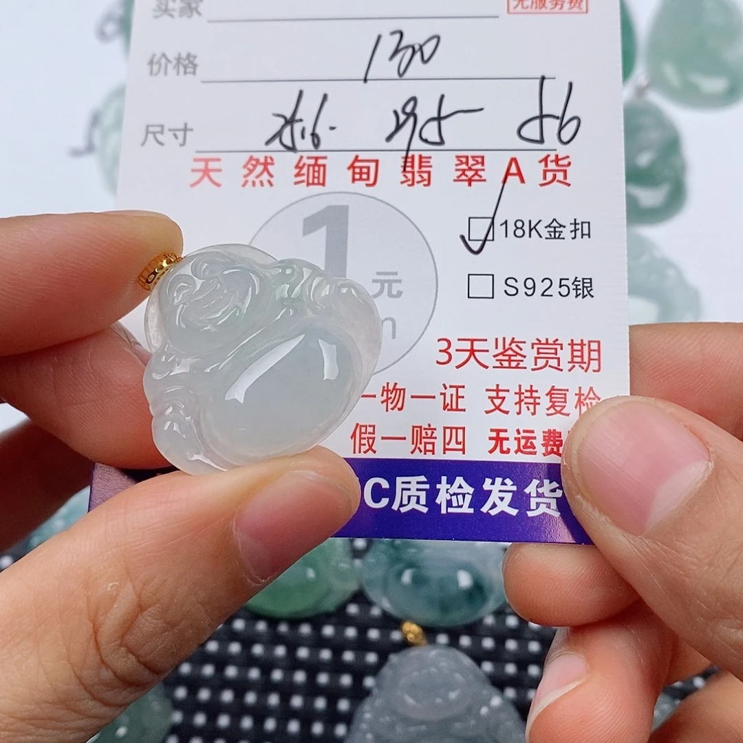 翡翠18K金镶嵌颈饰挂件