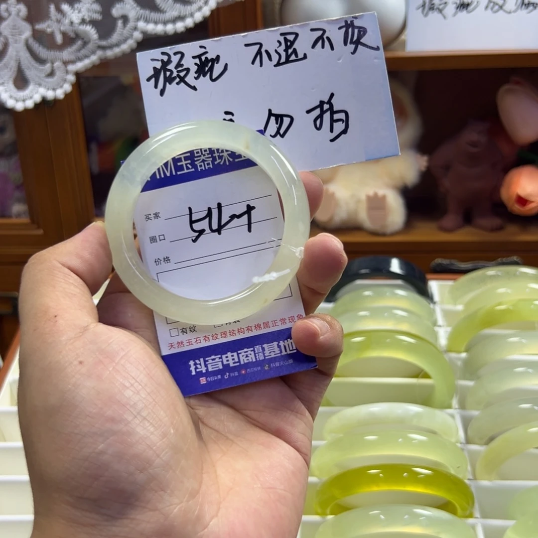 蛇纹石玉未镶嵌手镯419