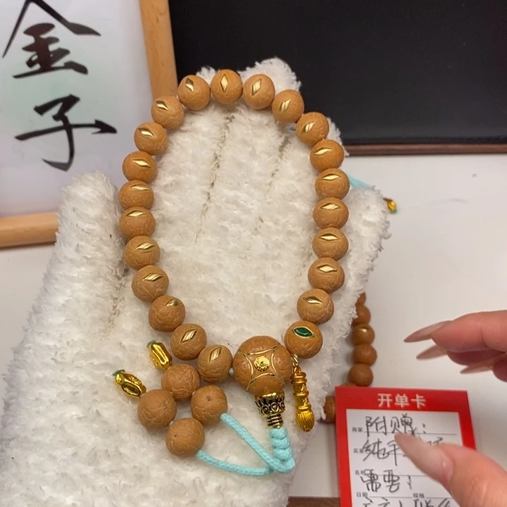 吊坠凤眼菩提尼泊尔