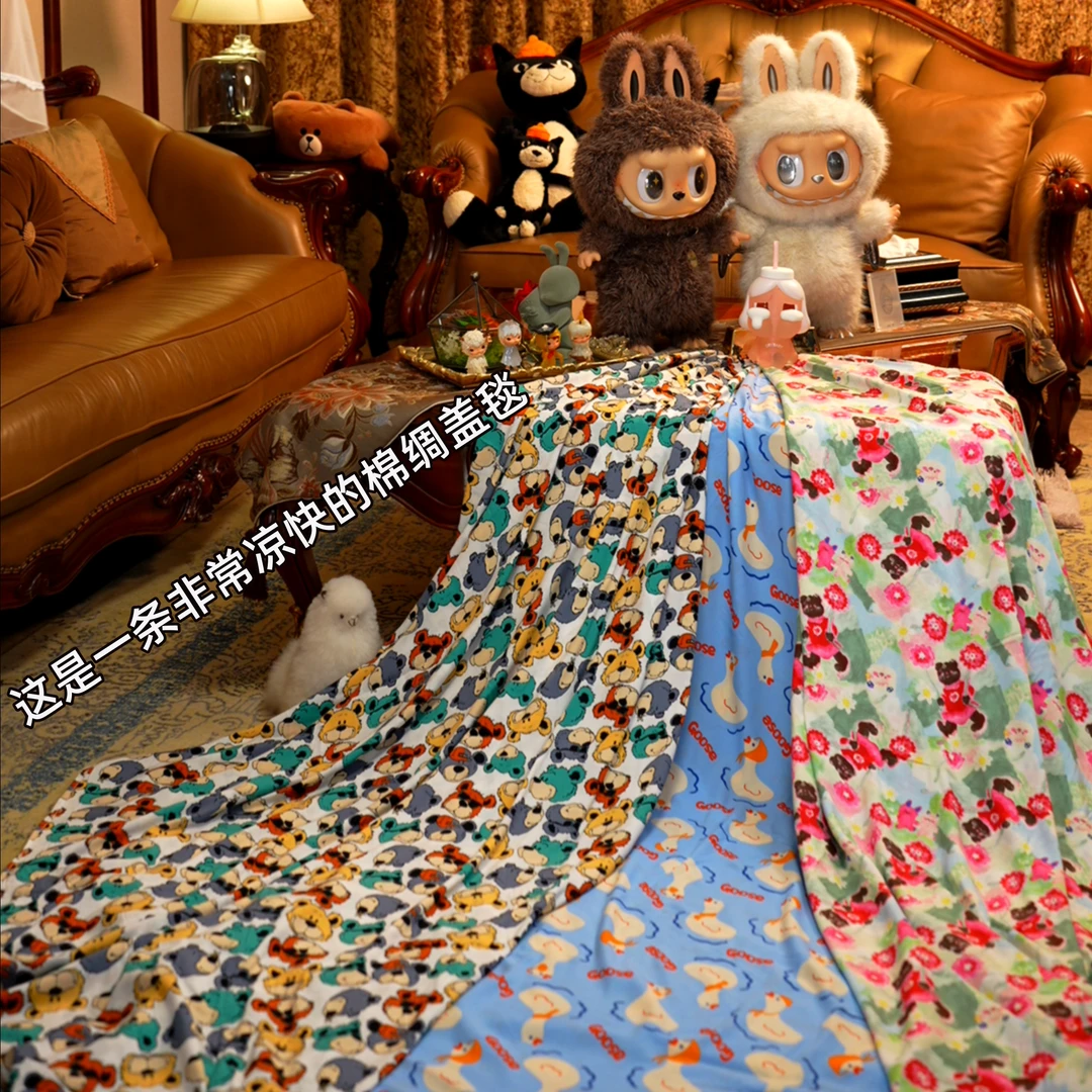 【宠粉价】这是一条非常凉快的棉绸盖毯，好凉快，好舒服人造棉盖毯