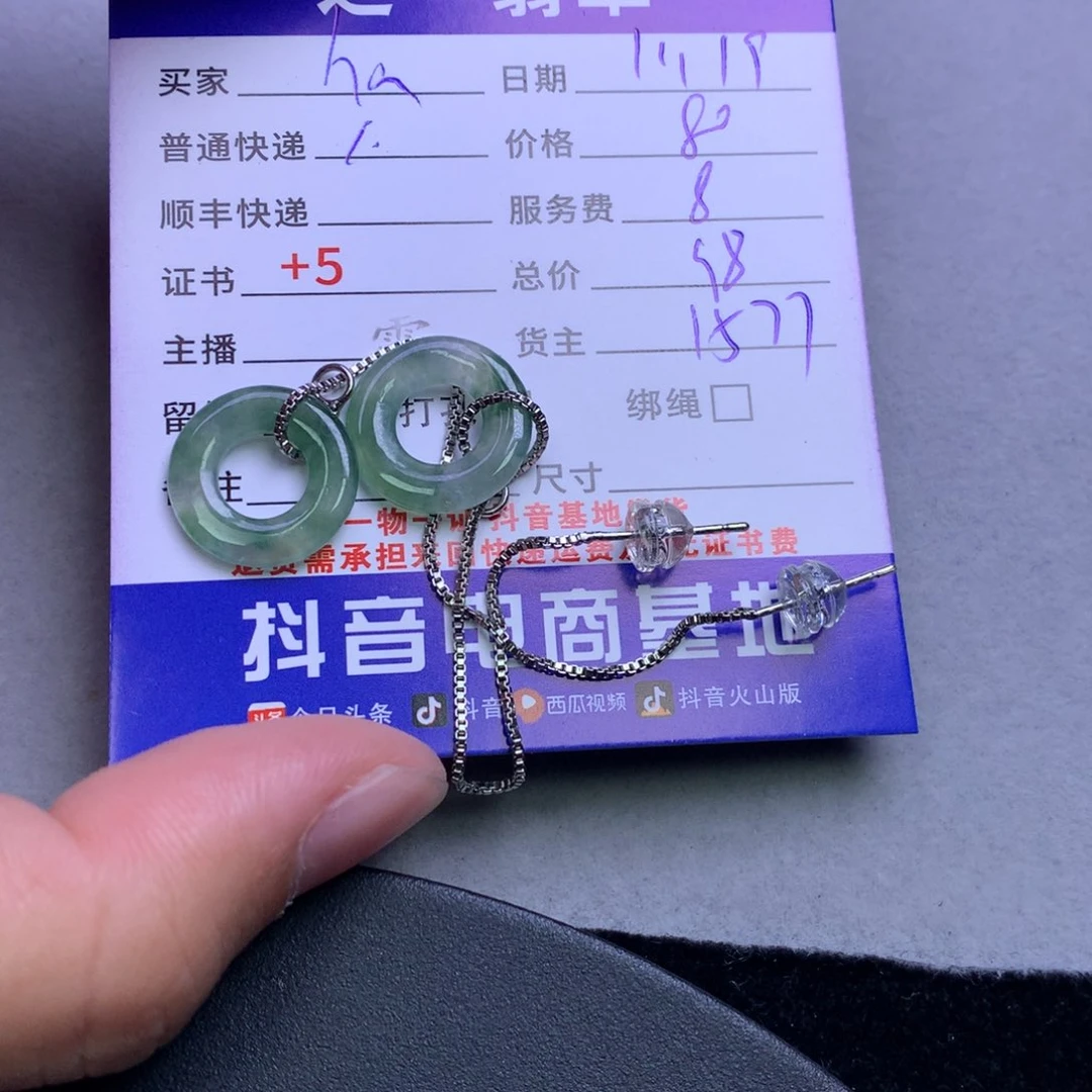 颈饰银S925镶嵌翡翠h**g