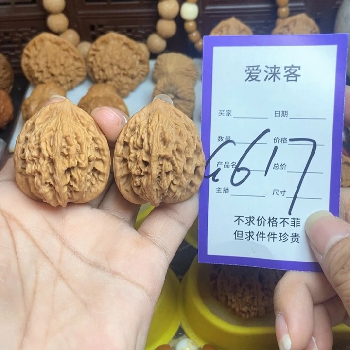 桃核把件36全品虎头……