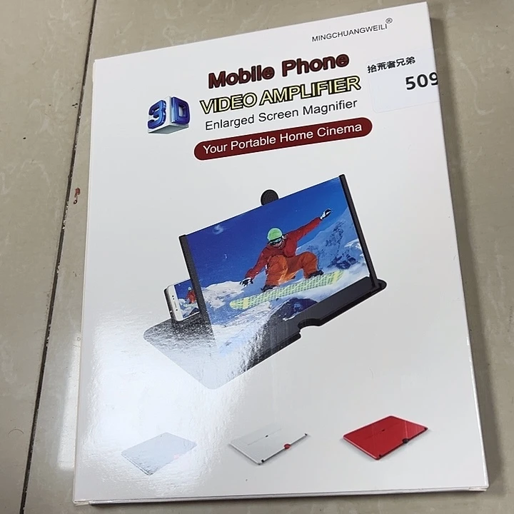 8新509号以直播间讲解为准