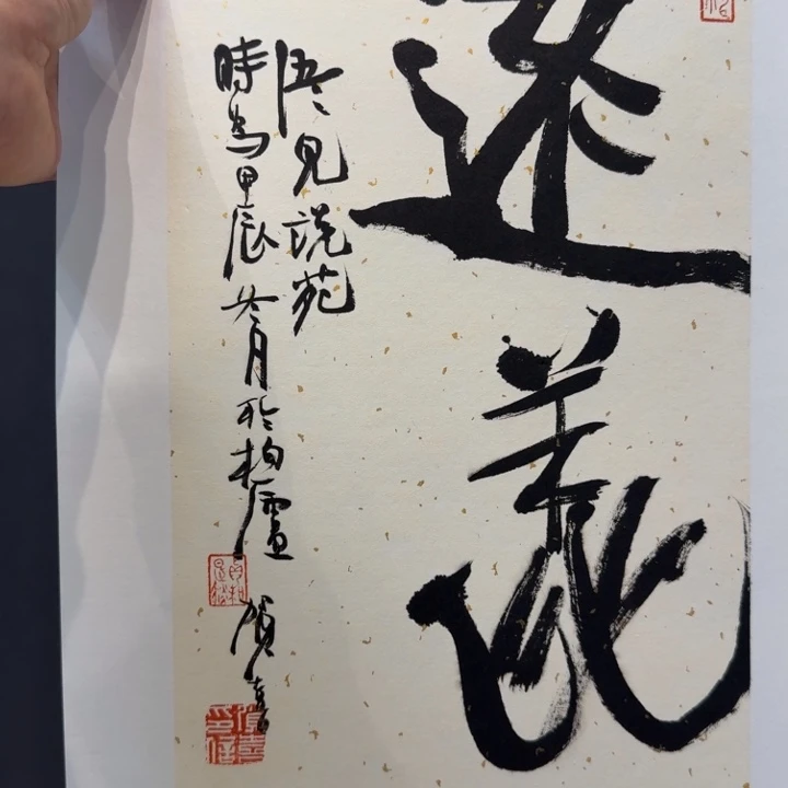 国画我现在还在家啊