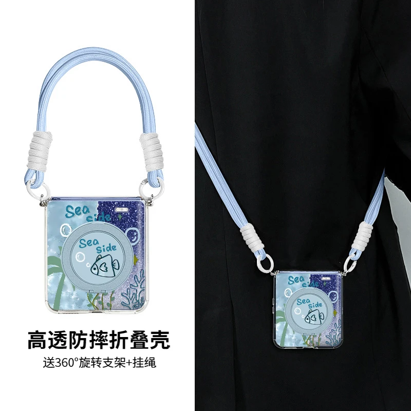 适用荣耀magicvflip2手机壳背带斜挎挂绳带支架外壳小折叠屏全包